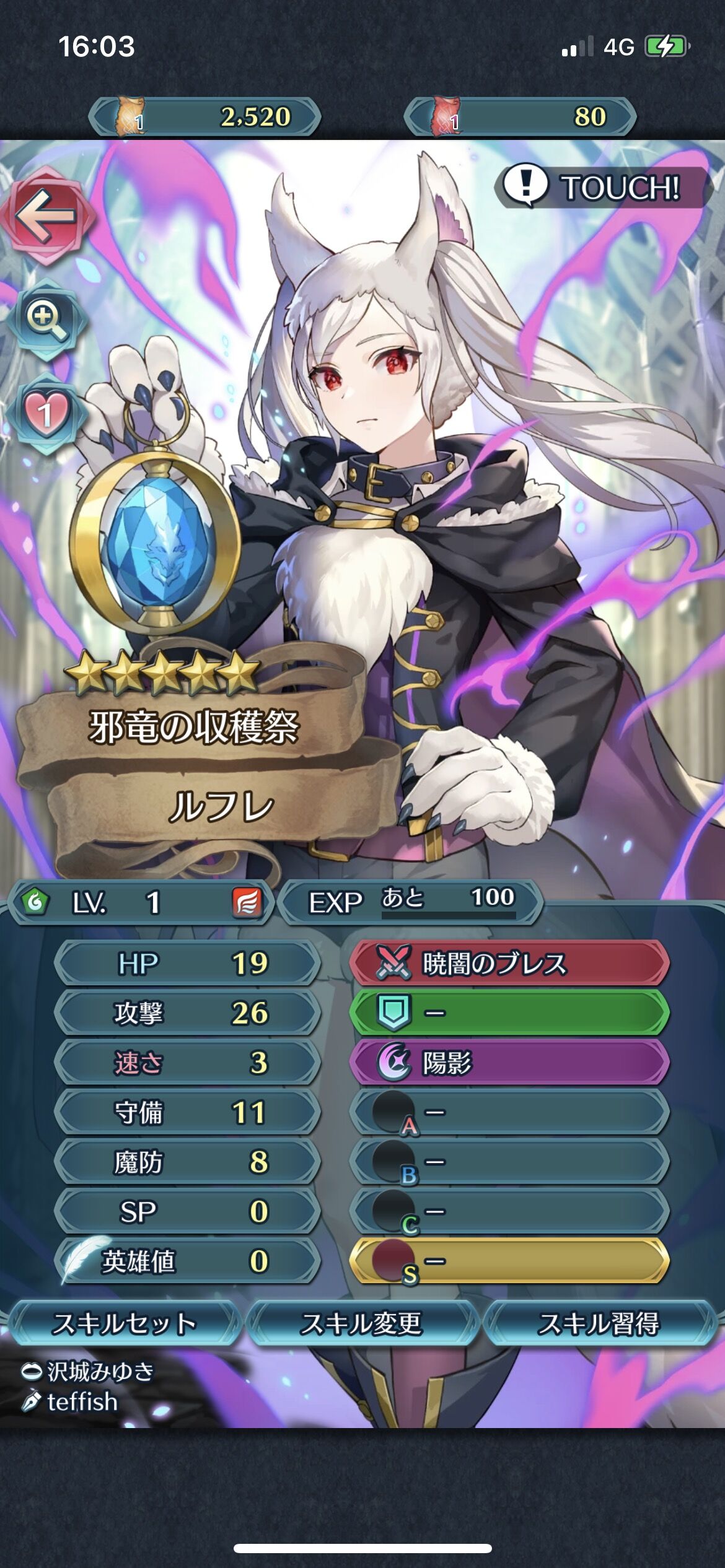 Feh 超英雄確定ガチャ結果キタ ゚ ゚ ッ Feh 超英雄確定ガチャ結果キタ ゚ ゚ ッ