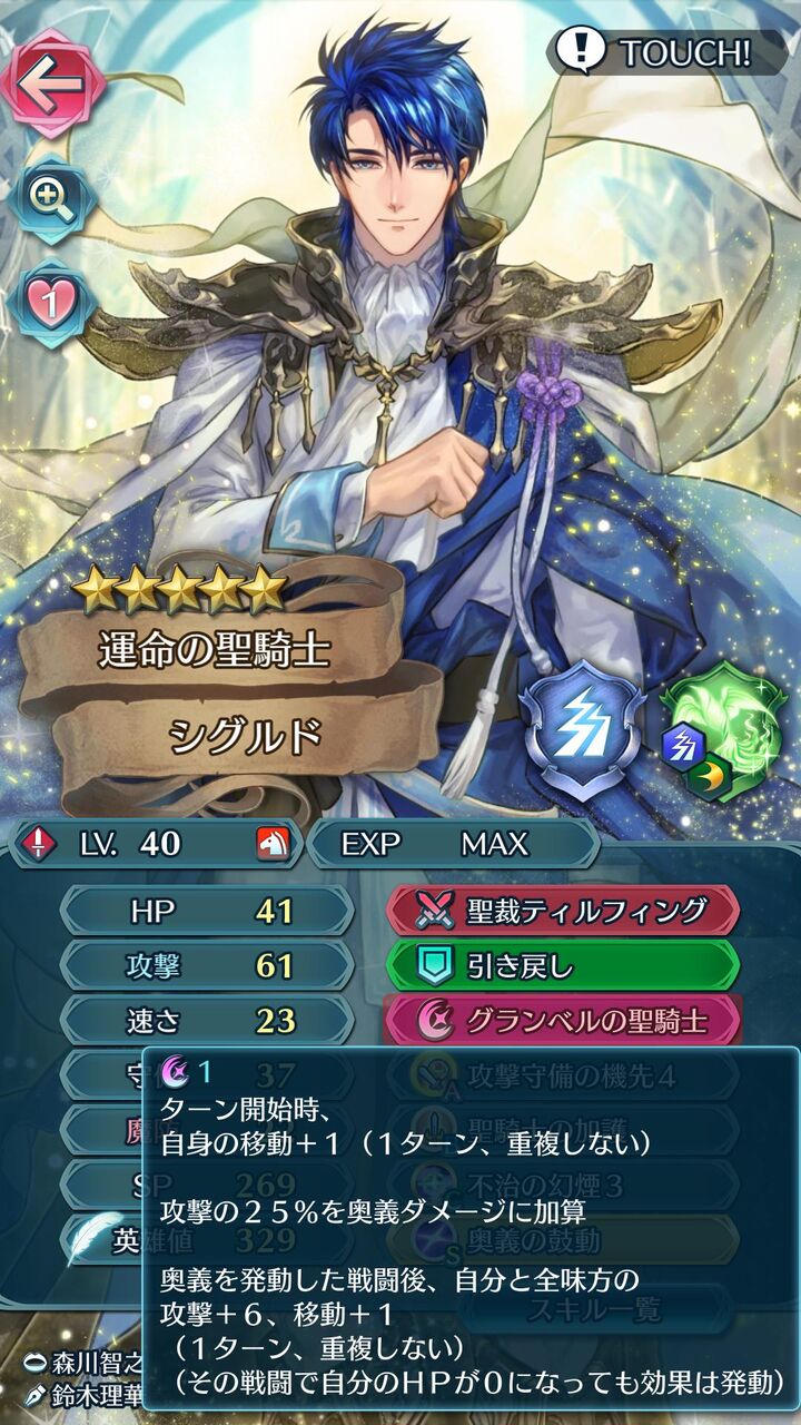 Feh これは新しい奥義のトレンドかな ルフレch ファイアーエムブレムヒーローズ攻略まとめ速報 Feh これは新しい奥義のトレンドかな ルフレch ファイアーエムブレムヒーローズ攻略まとめ速報