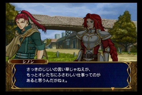 fe_soen01g4