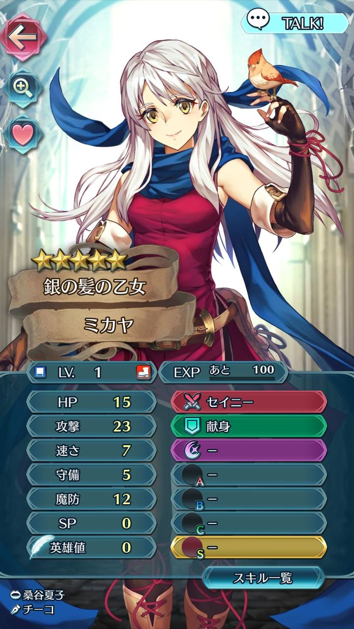 Feヒーローズ Feh ミカヤのオススメ個体値まとめ ルフレch ファイアーエムブレムヒーローズ攻略まとめ速報 Feヒーローズ Feh ミカヤのオススメ個体値まとめ ルフレch ファイアーエムブレムヒーローズ攻略まとめ速報
