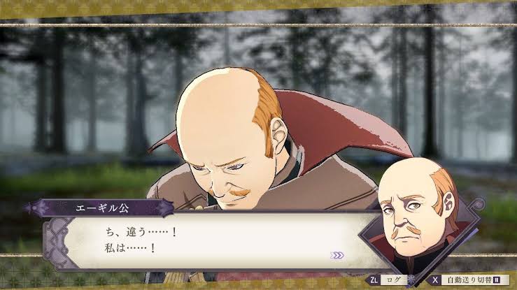 Fe風花雪月 エーギルとかいう欠点が一つしかない男 ルフレch ファイアーエムブレムヒーローズ攻略まとめ速報 Fe風花雪月 エーギルとかいう欠点が一つしかない男 ルフレch ファイアーエムブレムヒーローズ攻略まとめ速報