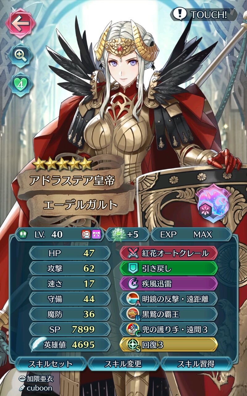 Feh 今回の巨影討滅戦におけるオススメキャラやパーティーまとめ ルフレch ファイアーエムブレムヒーローズ攻略まとめ速報 Feh 今回の巨影討滅戦におけるオススメキャラやパーティーまとめ ルフレch ファイアーエムブレムヒーローズ攻略まとめ速報