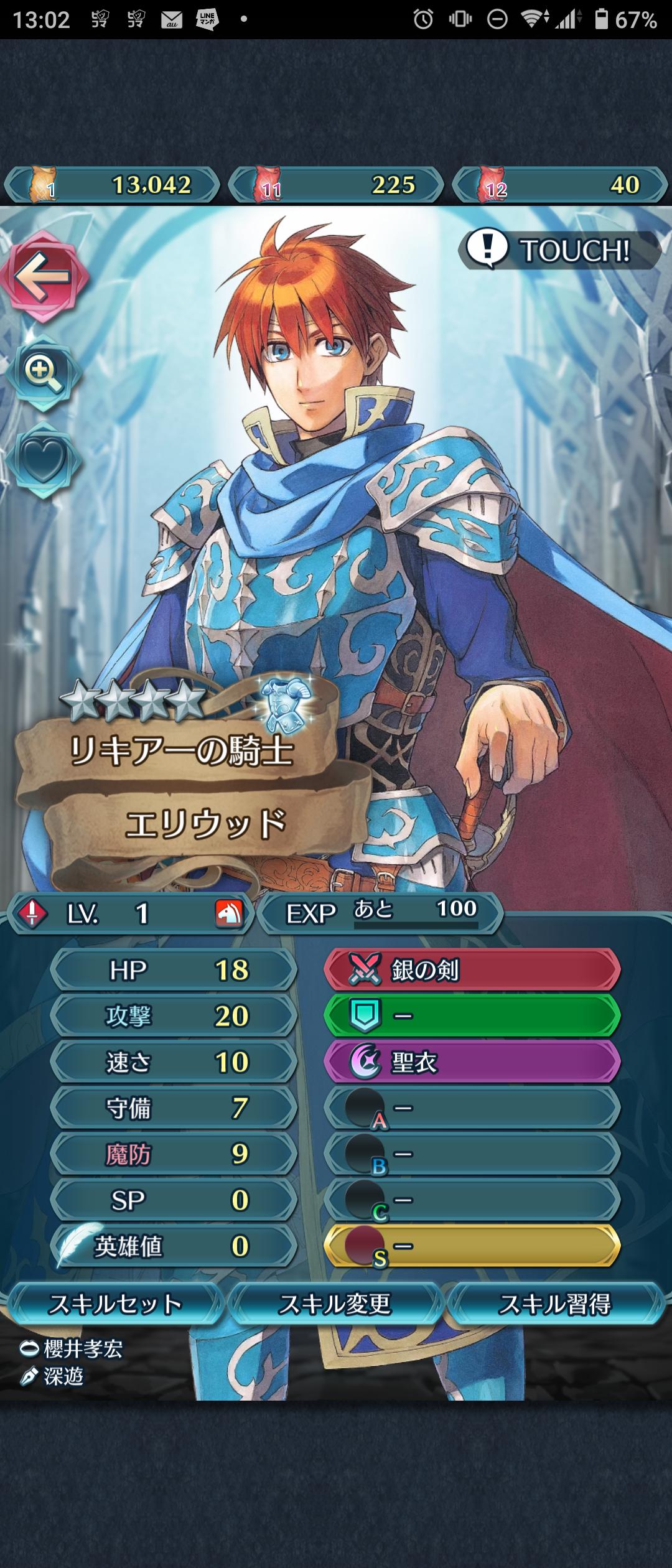 Feh 斧アイクって常時60 カットと考えるとかなり汚い錬成だったよな ルフレch ファイアーエムブレムヒーローズ攻略まとめ速報 Feh 斧アイクって常時60 カットと考えるとかなり汚い錬成だったよな ルフレch ファイアーエムブレムヒーローズ攻略まとめ速報