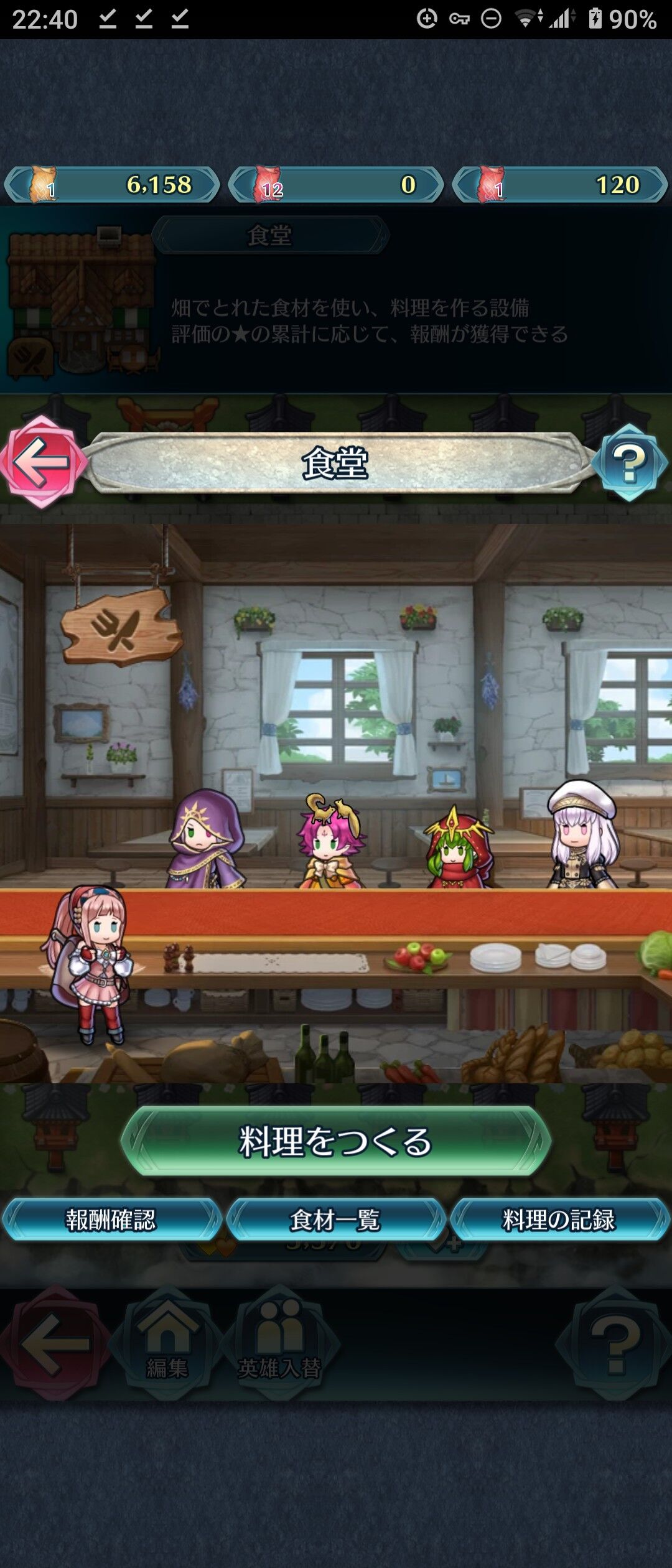 Feh いい歳したおっさん二人がパンを取り合う地獄絵図 Feh いい歳したおっさん二人がパンを取り合う地獄絵図