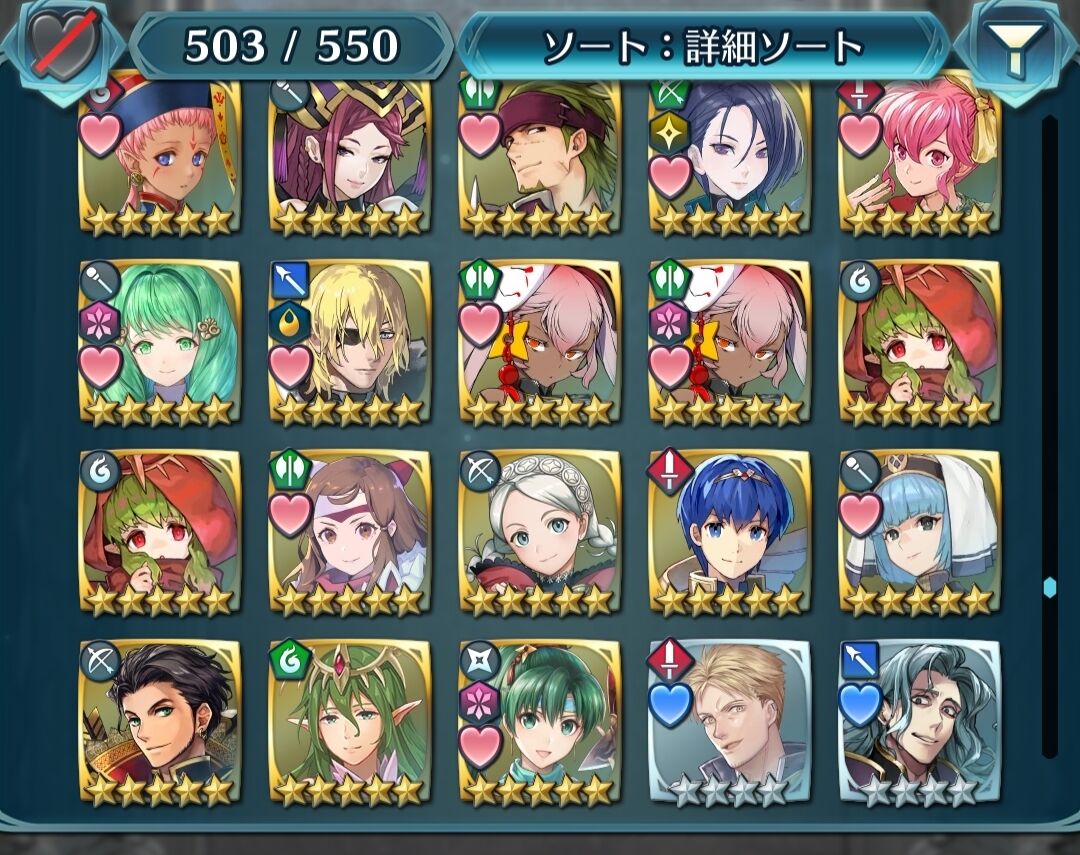 Feh ガチャの仕様変更 すり抜け時に確率が初期 に戻らなくなる模様 ルフレch ファイアーエムブレムヒーローズ攻略まとめ速報 Feh ガチャの仕様変更 すり抜け時に確率が初期 に戻らなくなる模様 ルフレch ファイアーエムブレムヒーローズ攻略まとめ速報