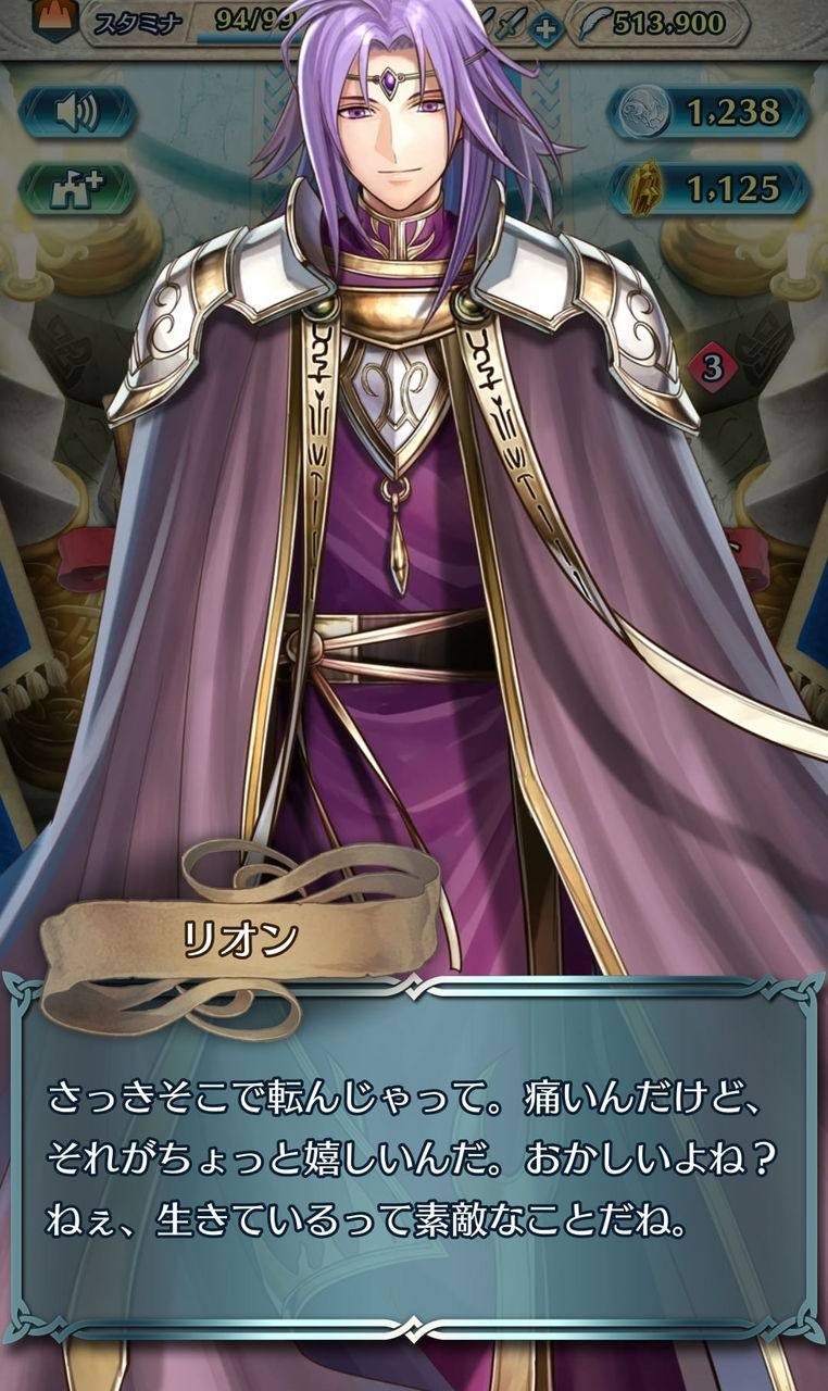 Feh これ背景しらなきゃアレな人にみえる台詞だなw ルフレch ファイアーエムブレムヒーローズ攻略まとめ速報 Feh これ背景しらなきゃアレな人にみえる台詞だなw ルフレch ファイアーエムブレムヒーローズ攻略まとめ速報
