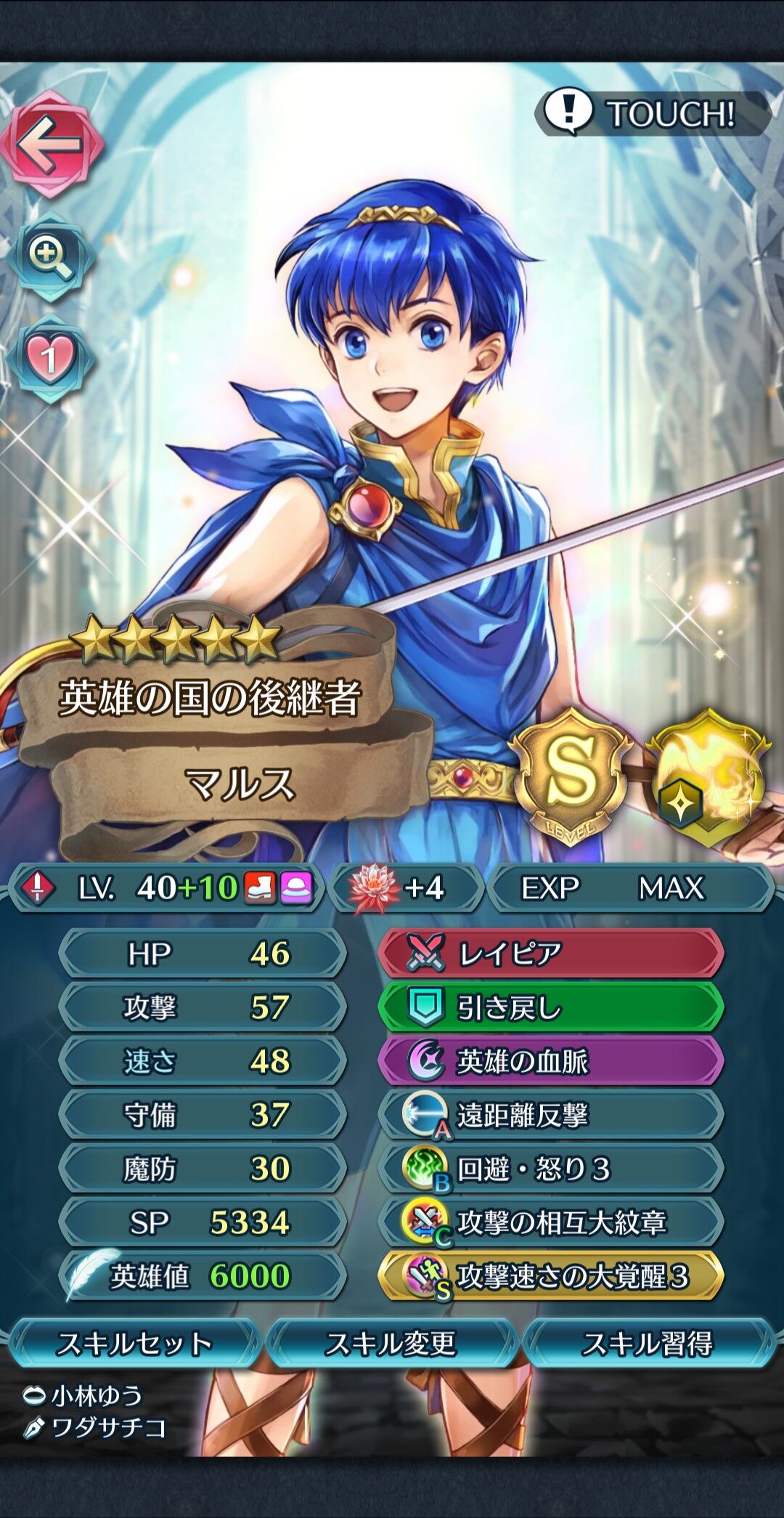 Feh 回避スキルについて議論 ルフレch ファイアーエムブレムヒーローズ攻略まとめ速報 Feh 回避スキルについて議論 ルフレch ファイアーエムブレムヒーローズ攻略まとめ速報