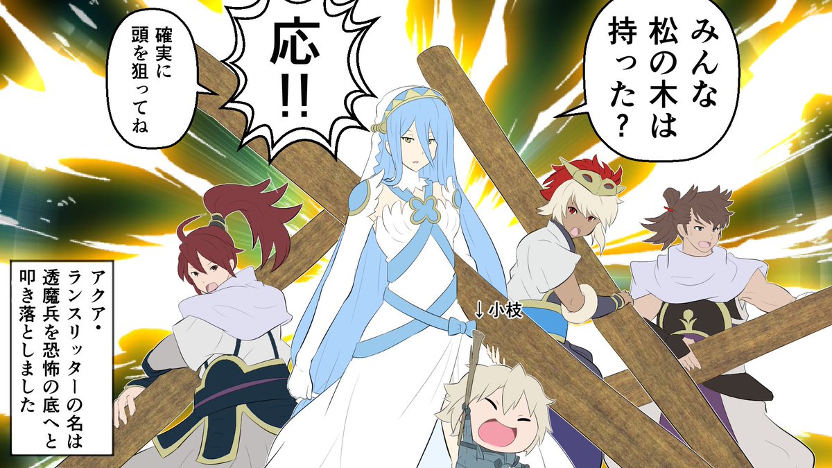 Feh If勢も結構錬成来たけどまだきてないのってわりといるのかな ルフレch ファイアーエムブレムヒーローズ攻略まとめ速報 Feh If勢も結構錬成来たけどまだきてないのってわりといるのかな ルフレch ファイアーエムブレムヒーローズ攻略まとめ速報