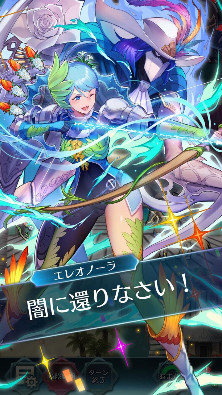 Feh エレオノーラはやっぱこうするよね 超害悪キャラだわ ルフレch ファイアーエムブレムヒーローズ攻略まとめ速報