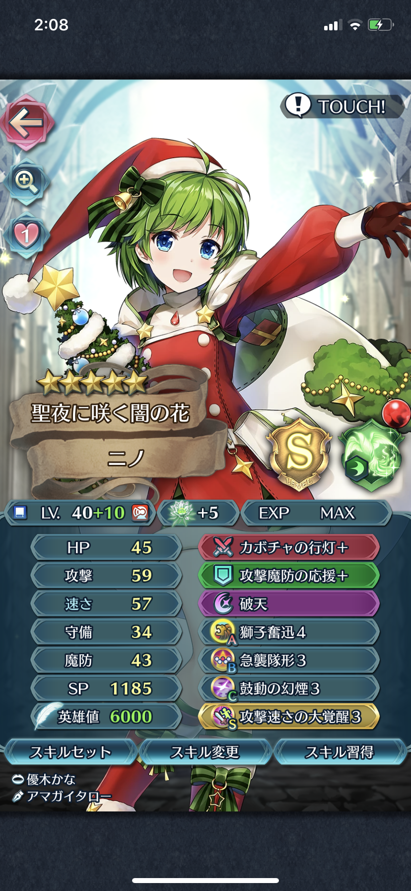 Feh クリニノとかいうアルシャロと役割被りの素材にもならないゴミ ルフレch ファイアーエムブレムヒーローズ攻略まとめ速報 Feh クリニノとかいうアルシャロと役割被りの素材にもならないゴミ ルフレch ファイアーエムブレムヒーローズ攻略まとめ速報