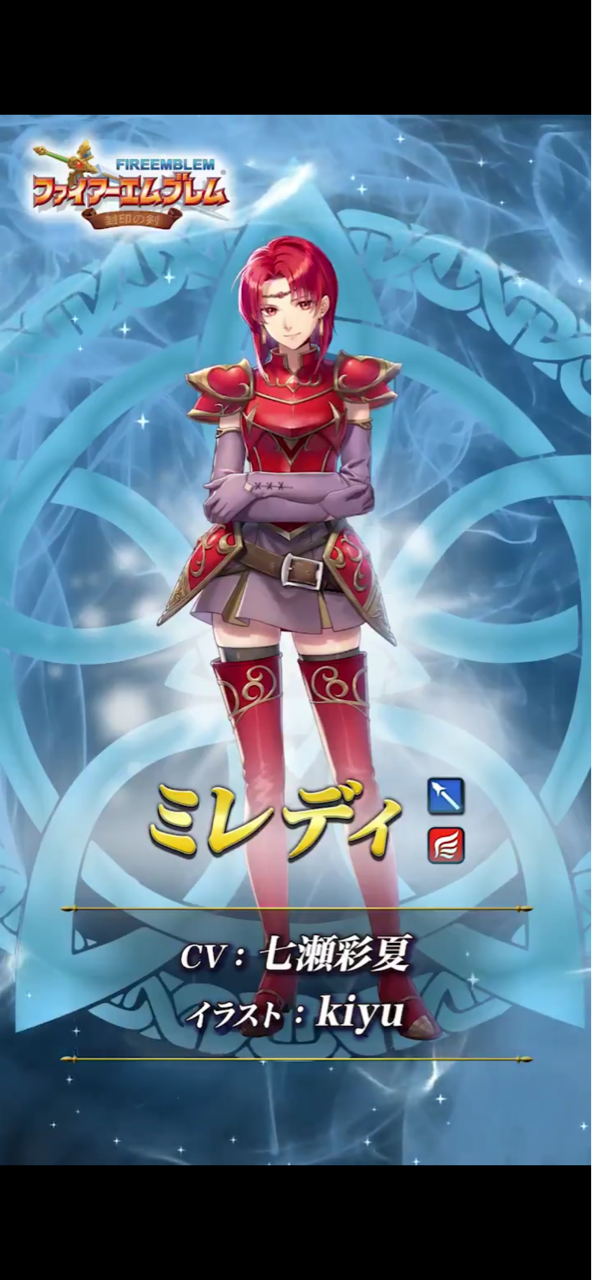 Feh 11 17 16 00から ファイアーエムブレム 封印の剣 より登場する召喚イベント ベルンの王女 を開催 ルフレch ファイアーエムブレムヒーローズ攻略まとめ速報 Feh 11 17 16 00から ファイアーエムブレム 封印の剣 より登場する召喚イベント ベルンの王女 を開催 ルフレch ファイアーエムブレムヒーローズ攻略まとめ速報