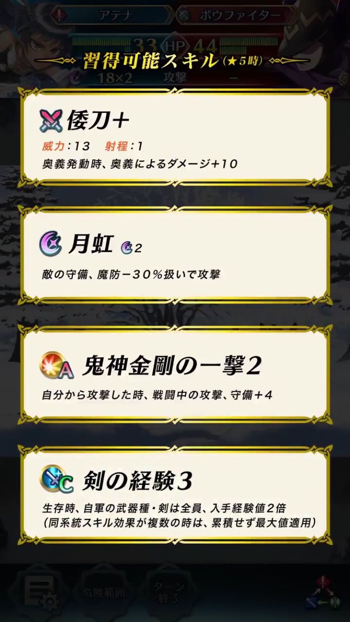 Feヒーローズ Feh 新英雄 カタリナ ロディ アテナ ルーク に対するみんなの反応 ルフレch ファイアーエムブレムヒーローズ攻略まとめ速報 Feヒーローズ Feh 新英雄 カタリナ ロディ アテナ ルーク に対するみんなの反応 ルフレch ファイアーエムブレムヒーローズ攻略まとめ速報