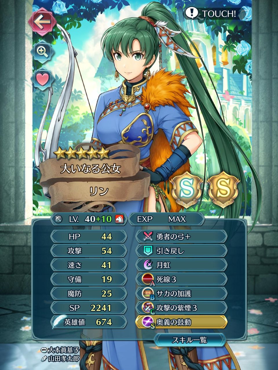 Feヒーローズ Feh 支援sの総選挙リンがもうぶっ壊れすぎてヤバイ ルフレch ファイアーエムブレムヒーローズ攻略まとめ速報 Feヒーローズ Feh 支援sの総選挙リンがもうぶっ壊れすぎてヤバイ ルフレch ファイアーエムブレムヒーローズ攻略まとめ速報