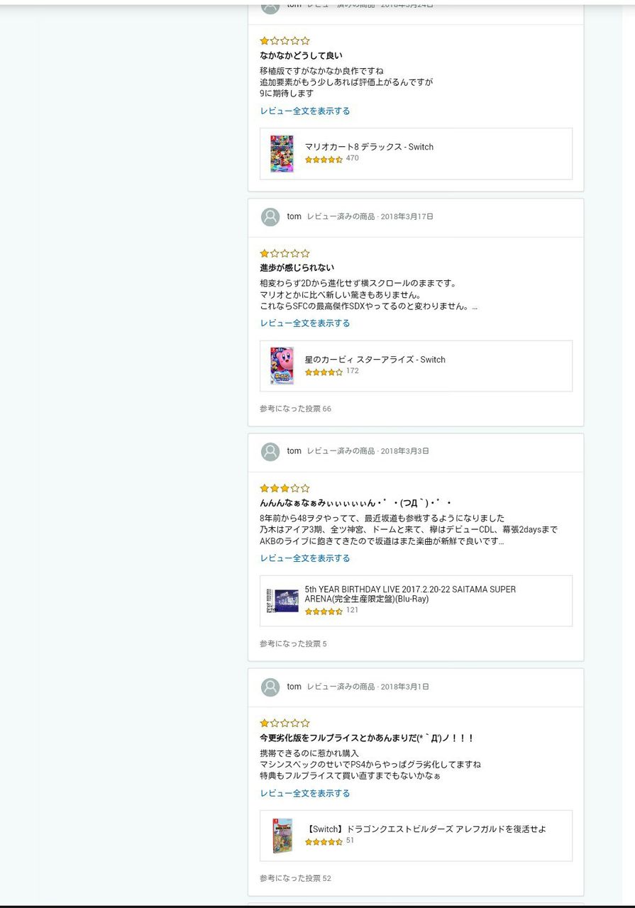 朗報 ポケモンピカブイさん 世界中のamazonランキングで一位を獲得してしまう ルフレch ファイアーエムブレムヒーローズ攻略まとめ速報 朗報 ポケモンピカブイさん 世界中のamazonランキングで一位を獲得してしまう ルフレch ファイアーエムブレムヒーローズ攻略まとめ速報