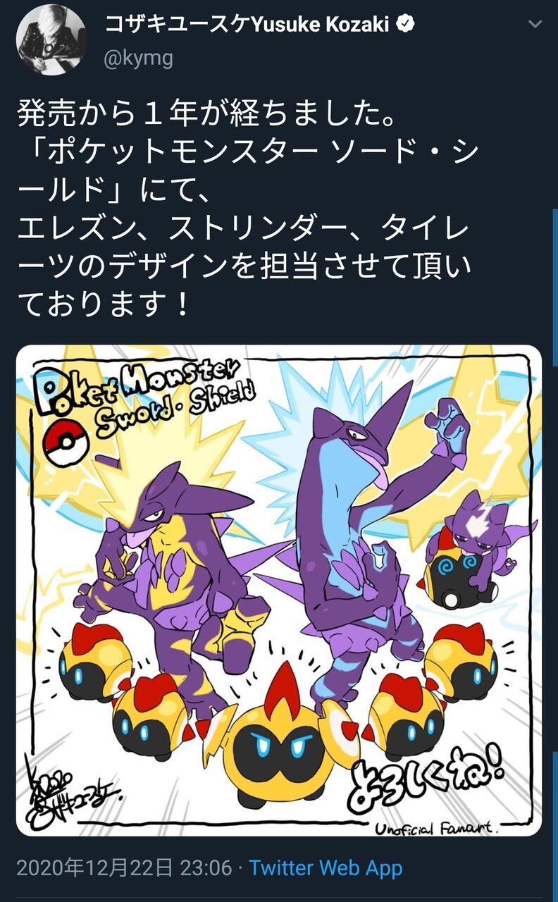 Fe コザキのデザインだったのかお前ら ルフレch ファイアーエムブレムヒーローズ攻略まとめ速報 Fe コザキのデザインだったのかお前ら ルフレch ファイアーエムブレムヒーローズ攻略まとめ速報