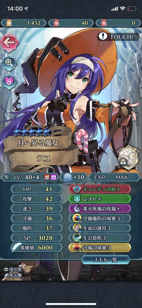 1613883679715