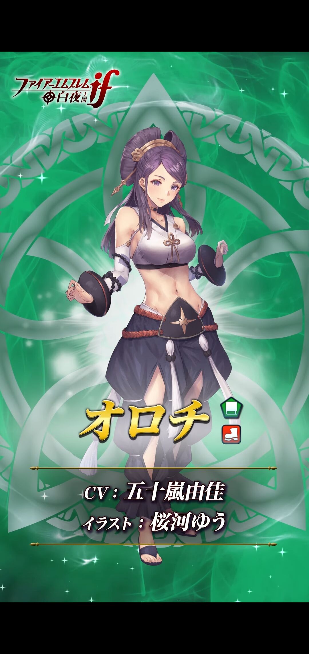 Feh オロチさん絵 だよな ルフレch ファイアーエムブレムヒーローズ攻略まとめ速報