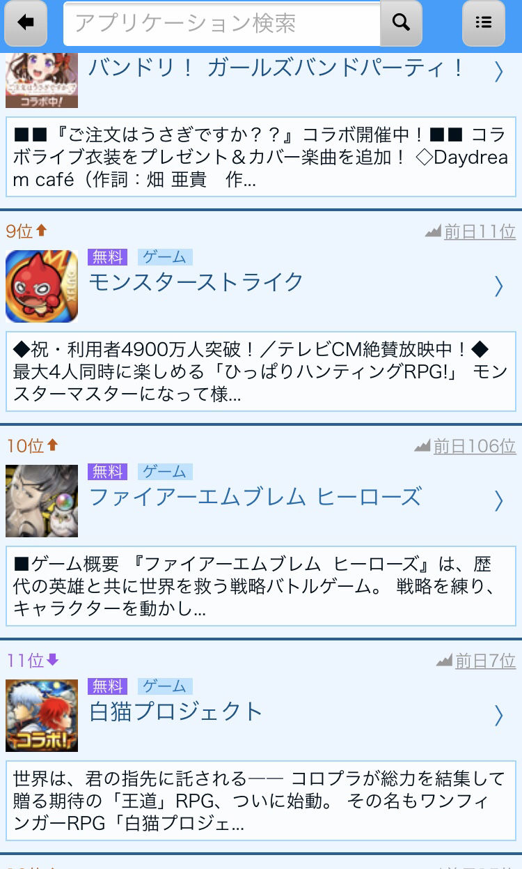 ドラガリ Feh兄さんにセルラン負けてんじゃん ドラガリまとめ速報 ドラガリアロスト ドラガリ Feh兄さんにセルラン負けてんじゃん ドラガリまとめ速報 ドラガリアロスト