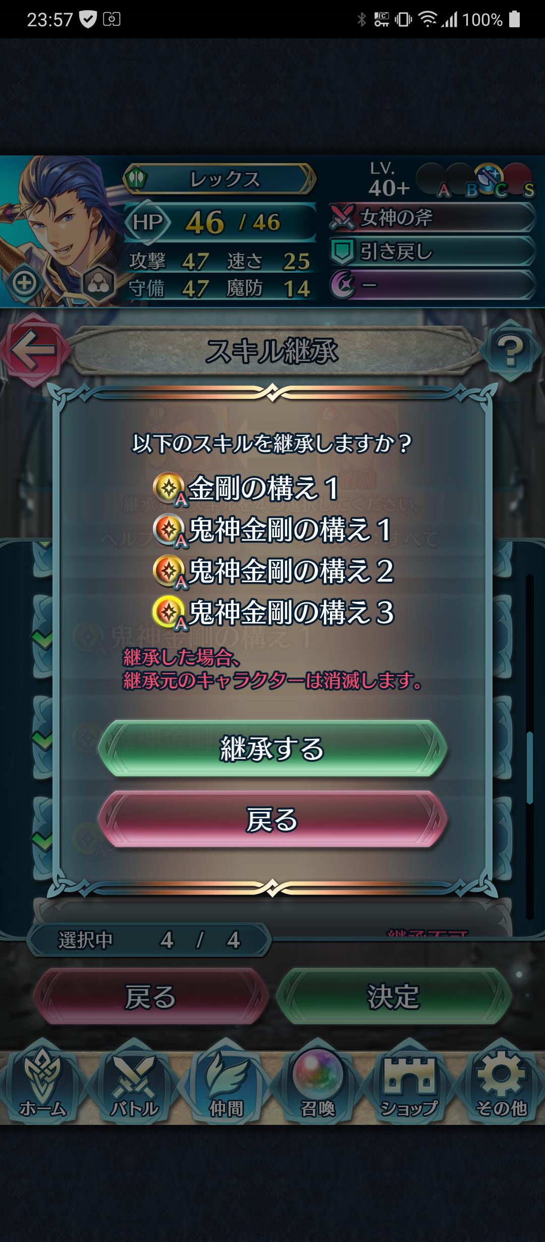 Feh レックス強いの ルフレch ファイアーエムブレムヒーローズ攻略まとめ速報 Feh レックス強いの ルフレch ファイアーエムブレムヒーローズ攻略まとめ速報