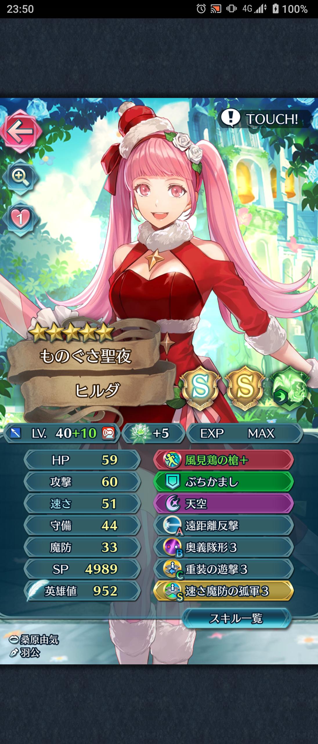 Feh 重装で孤軍条件ってキツくない ルフレch ファイアーエムブレムヒーローズ攻略まとめ速報