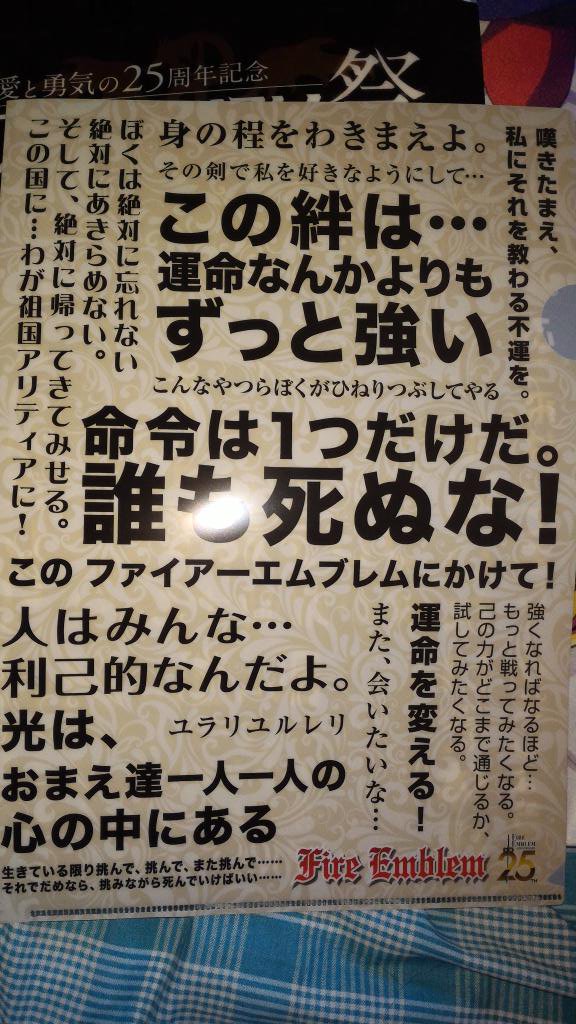 Feh くっさい台詞もってるやつはやべーcスキルになりそう ルフレch ファイアーエムブレムヒーローズ攻略まとめ速報 Feh くっさい台詞もってるやつはやべーcスキルになりそう ルフレch ファイアーエムブレムヒーローズ攻略まとめ速報