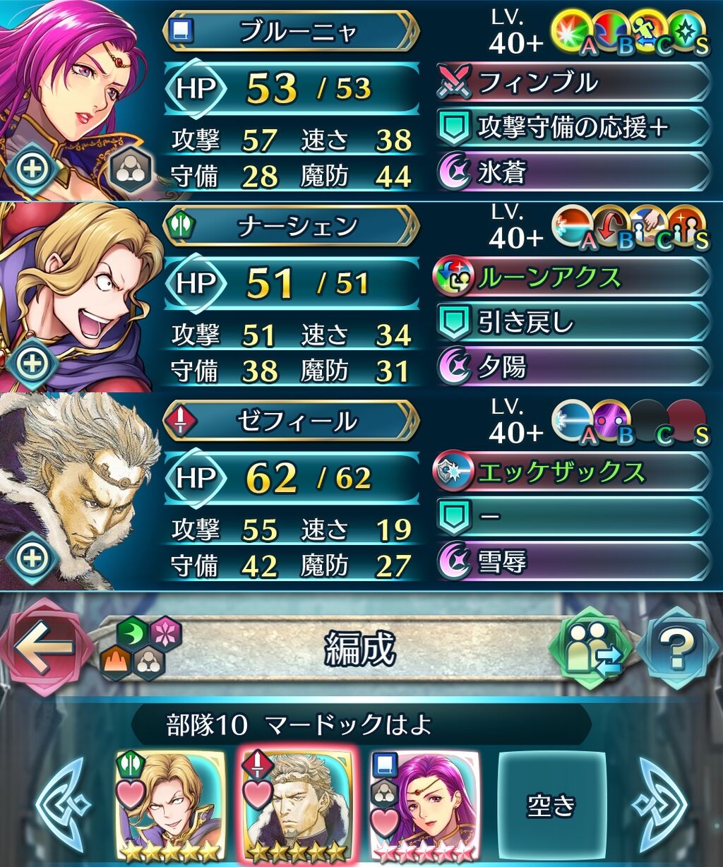 Feh マードック将軍欲しいンゴねぇ ルフレch ファイアーエムブレムヒーローズ攻略まとめ速報