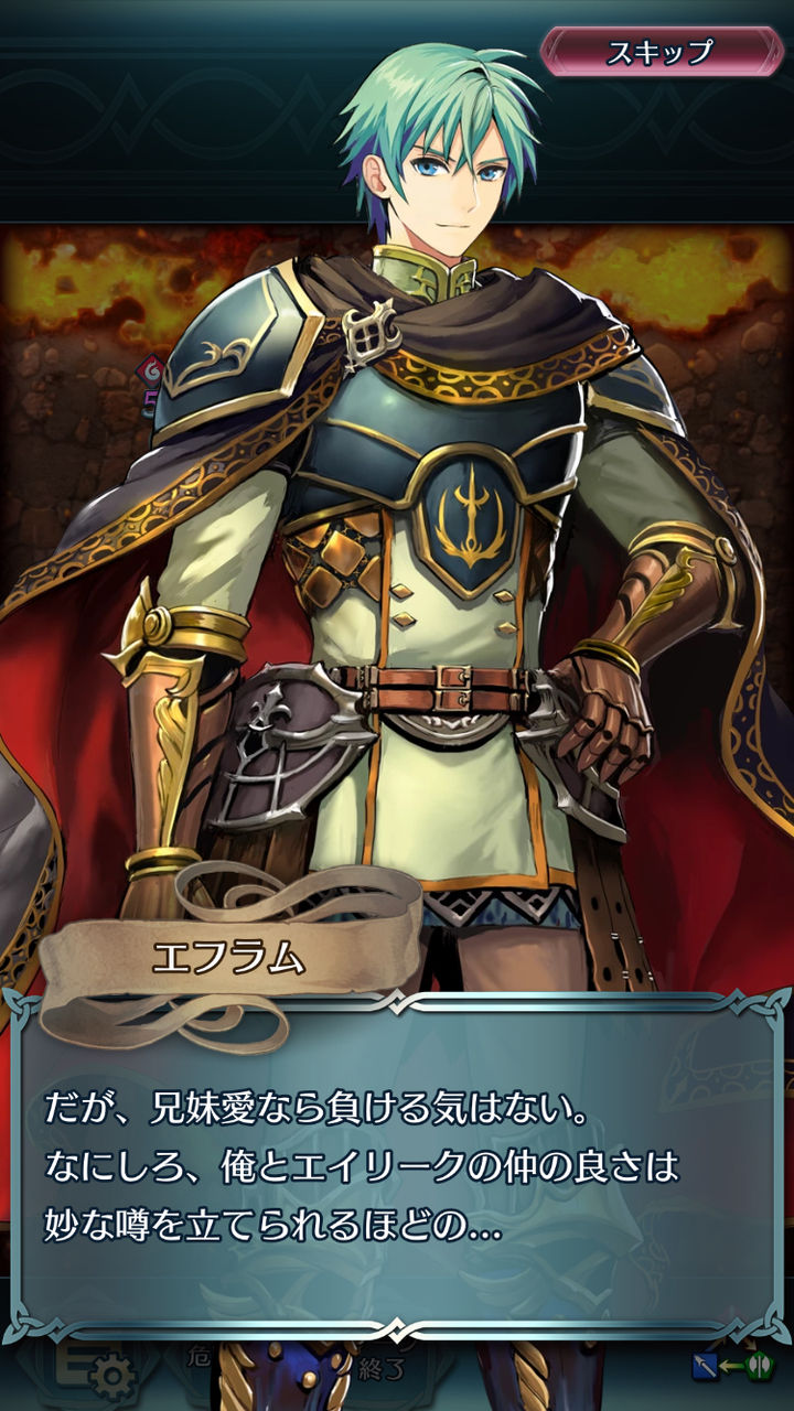Feヒーローズ エフラムがあまりにもキモすぎると話題に 俺はニフラムを唱えた 同人以下のノリ ルフレch ファイアーエムブレムヒーローズ攻略まとめ速報