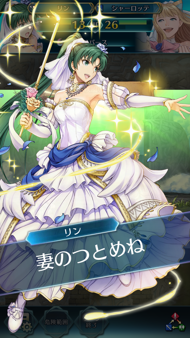 Feヒーローズ Feh リンの中の人をググっちゃだめだぞ 結果wwwwwwwww ルフレch ファイアーエムブレムヒーローズ攻略まとめ速報