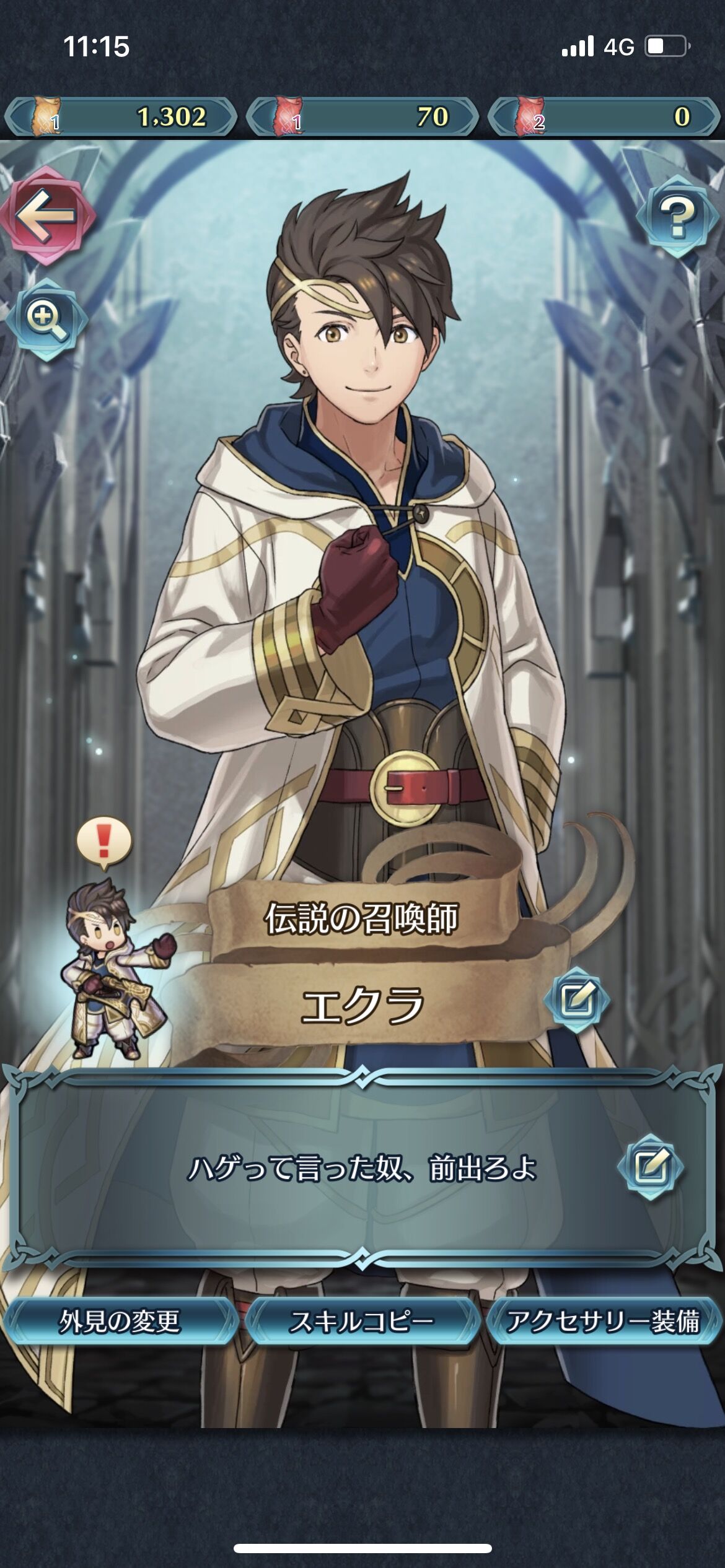 Feh マイ召喚師 登場 みんなの反応まとめ ルフレch ファイアーエムブレムヒーローズ攻略まとめ速報 Feh マイ召喚師 登場 みんなの反応まとめ ルフレch ファイアーエムブレムヒーローズ攻略まとめ速報