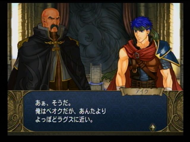 Feヒーローズ Feh 暁アイクが神剣ラグネルを持ってくるんだろうな ルフレch ファイアーエムブレムヒーローズ攻略まとめ速報