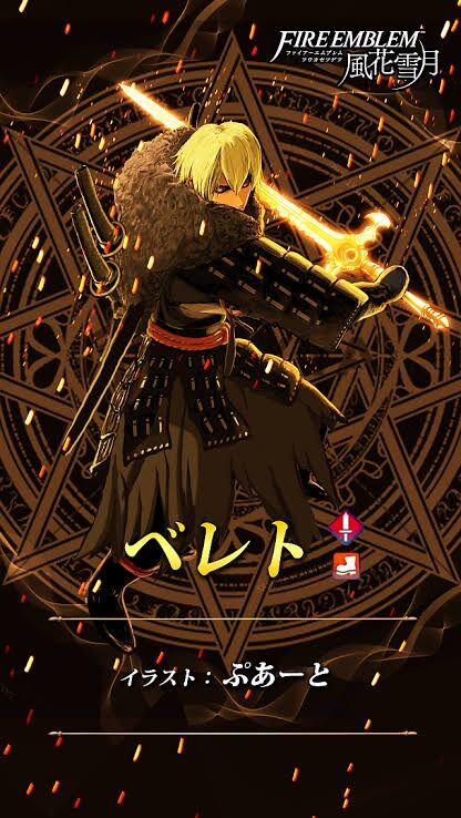 Feh 闇堕ちは売れるから捏造してでも続けるよ