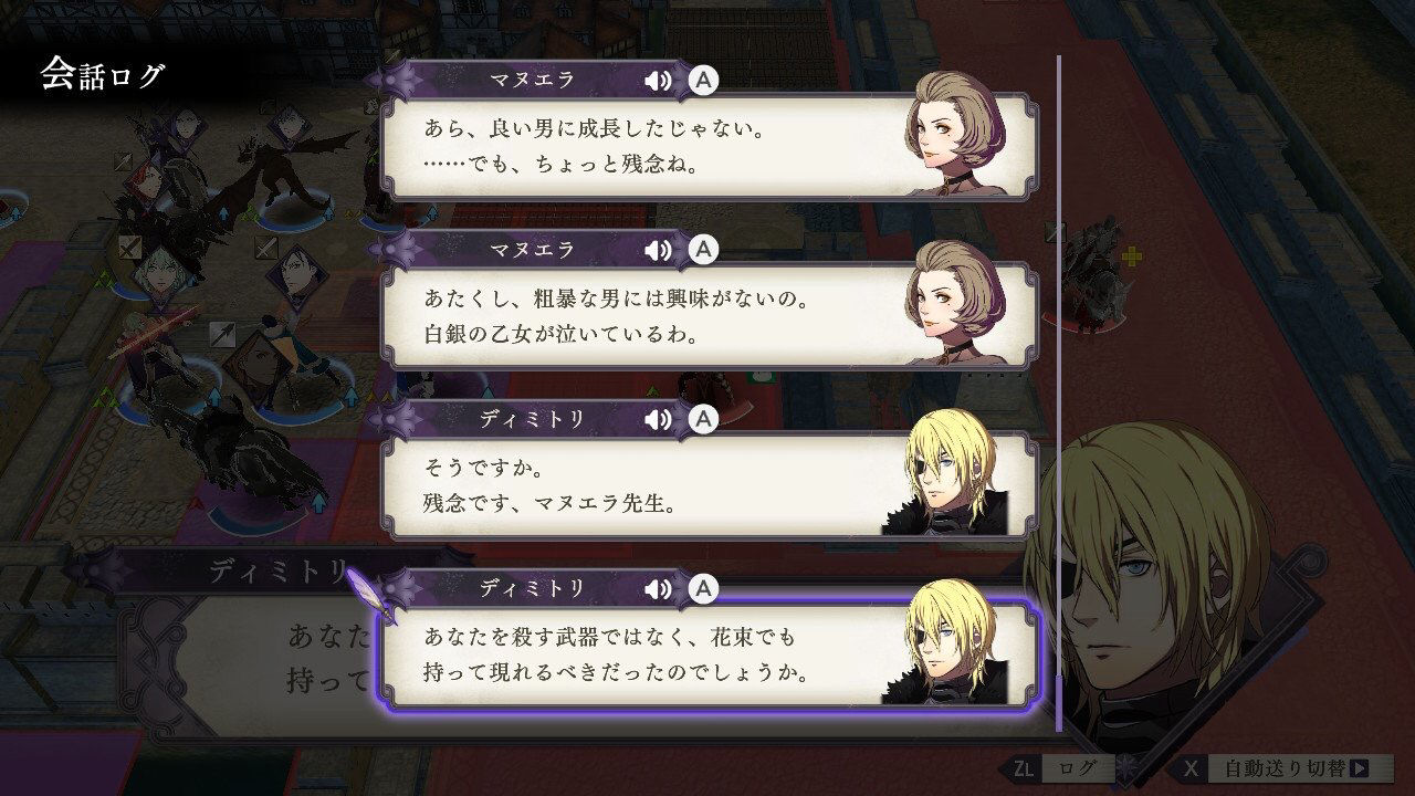 Fe風花雪月 まずここ殿下が冗談言えない設定ってどこ行ったんだ ルフレch ファイアーエムブレムヒーローズ攻略まとめ速報 Fe風花雪月 まずここ殿下が冗談言えない設定ってどこ行ったんだ ルフレch ファイアーエムブレムヒーローズ攻略まとめ速報