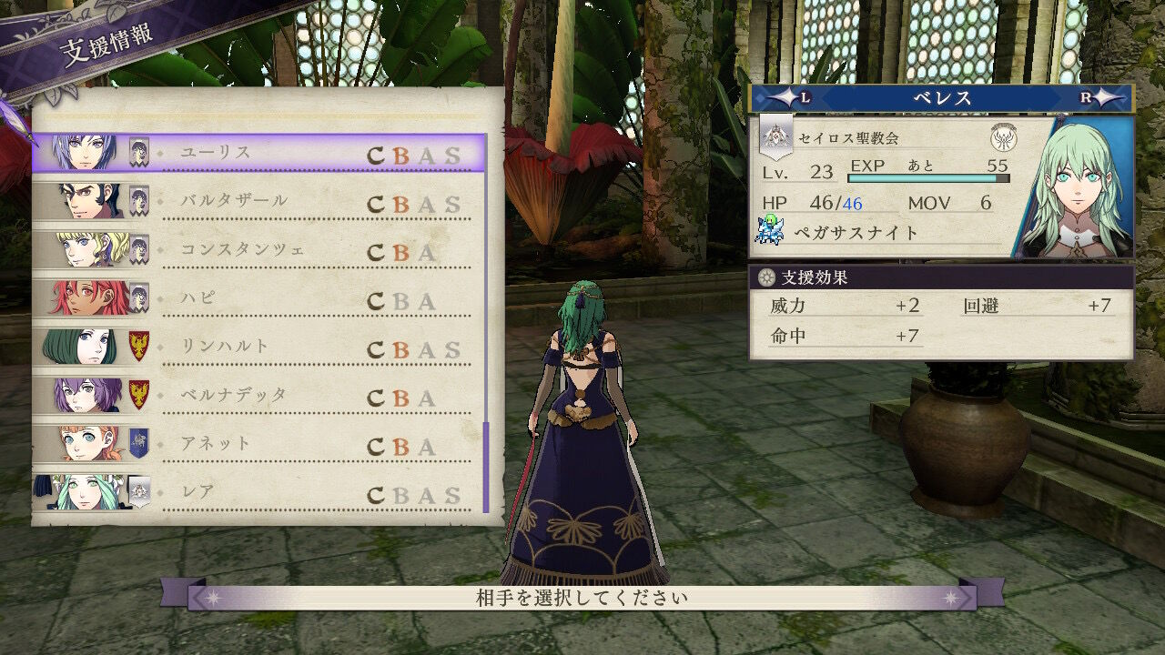 Fe風花雪月 地獄に落ちろ ベル ルフレch ファイアーエムブレムヒーローズ攻略まとめ速報 Fe風花雪月 地獄に落ちろ ベル ルフレch ファイアーエムブレムヒーローズ攻略まとめ速報