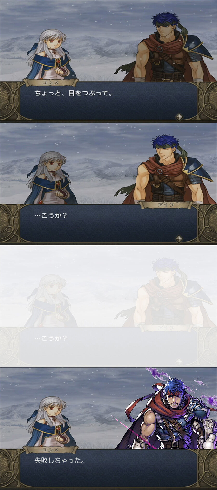 Feh 双界パリス アイク楽しみだな パリスを末裔どころか息子の様に扱うアイクが見たい ルフレch ファイアーエムブレムヒーローズ攻略まとめ速報