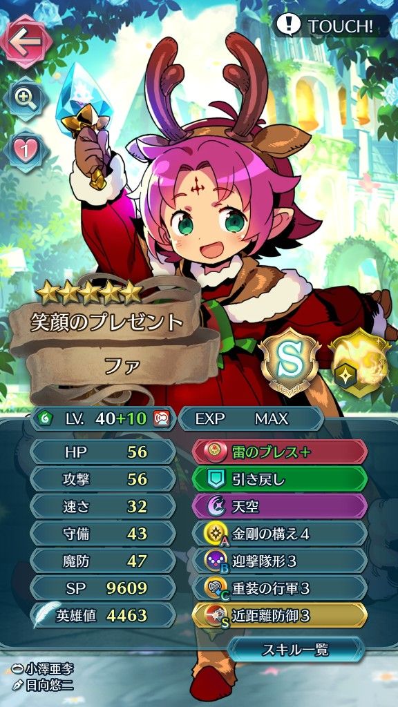 Feh Feh童話 ミルラとファたそ ルフレch ファイアーエムブレムヒーローズ攻略まとめ速報