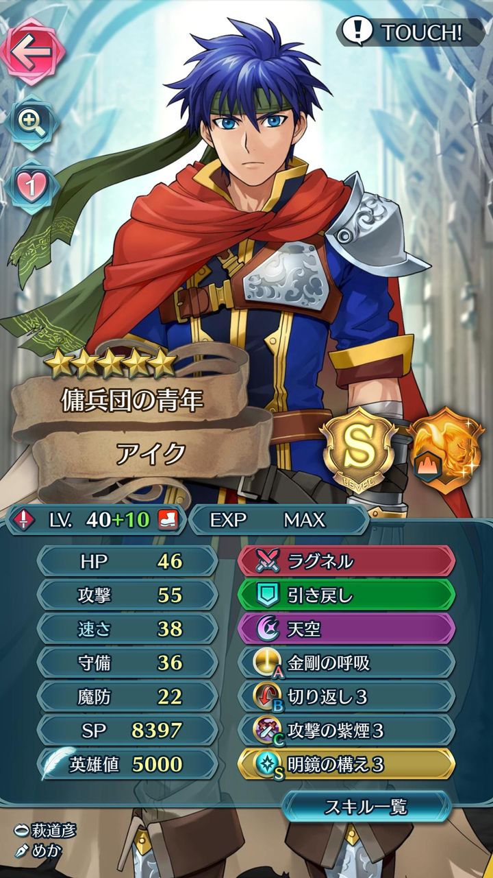 Feh このアイクに救いはないんですか Feヒーローズ ルフレch ファイアーエムブレムヒーローズ攻略まとめ速報 Feh このアイクに救いはないんですか Feヒーローズ ルフレch ファイアーエムブレムヒーローズ攻略まとめ速報