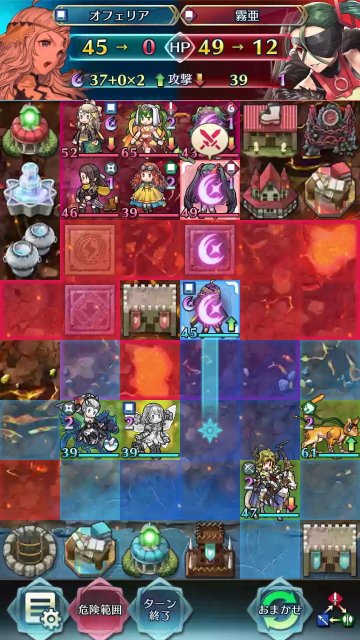 Feh 自操作で霧亜使うかって言ったら使わんよな ルフレch ファイアーエムブレムヒーローズ攻略まとめ速報 Feh 自操作で霧亜使うかって言ったら使わんよな ルフレch ファイアーエムブレムヒーローズ攻略まとめ速報