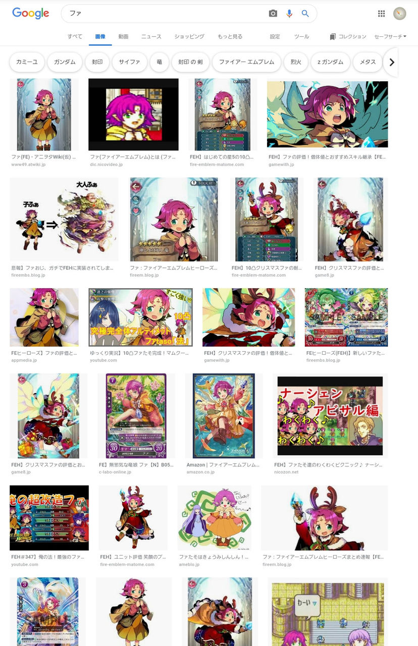 Feh ファたそで画像検索すると Feヒーローズ ルフレch ファイアーエムブレムヒーローズ攻略まとめ速報 Feh ファたそで画像検索すると Feヒーローズ ルフレch ファイアーエムブレムヒーローズ攻略まとめ速報