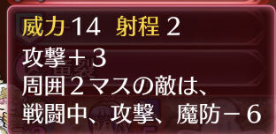 Feh 最初期のブレードセシリアの破壊力は凄まじかった ルフレch ファイアーエムブレムヒーローズ攻略まとめ速報