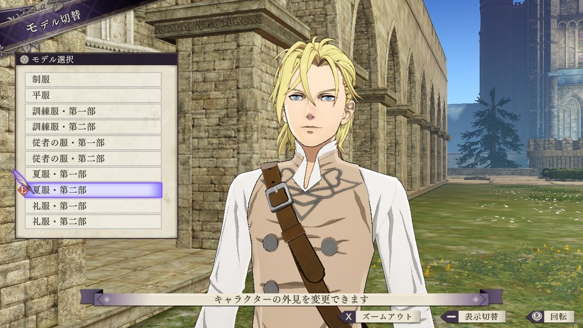 Fe 騎乗兵種にするとき拠点用の外見にしてると平服のまま乗ることがいるんだけど何か基準あるのかな ルフレch ファイアーエムブレムヒーローズ攻略まとめ速報 Fe 騎乗兵種にするとき拠点用の外見にしてると平服のまま乗ることがいるんだけど何か基準あるのかな ルフレch ファイアーエムブレムヒーローズ攻略まとめ速報