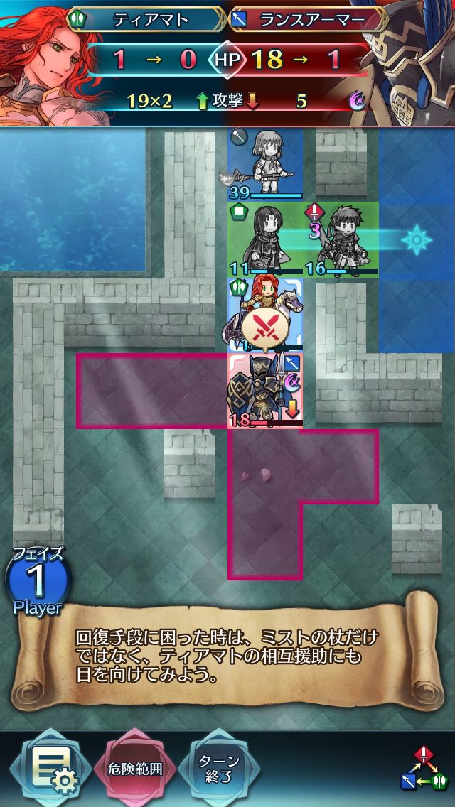 Feヒーローズ クイズマップ スキル編 超難問 に新マップが登場 攻略方法まとめ ルフレch ファイアーエムブレムヒーローズ攻略まとめ速報 Feヒーローズ クイズマップ スキル編 超難問 に新マップが登場 攻略方法まとめ ルフレch ファイアーエムブレムヒーローズ攻略まとめ速報