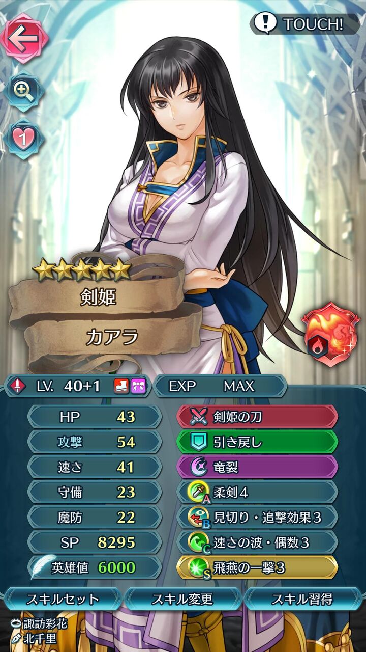 Gajiansejutadollarperbulanfbbdl いろいろ Feh イラスト ひどい 1312 Feh イラスト ひどい Gajiansejutadollarperbulanfbbdl いろいろ Feh イラスト ひどい 1312 Feh イラスト ひどい