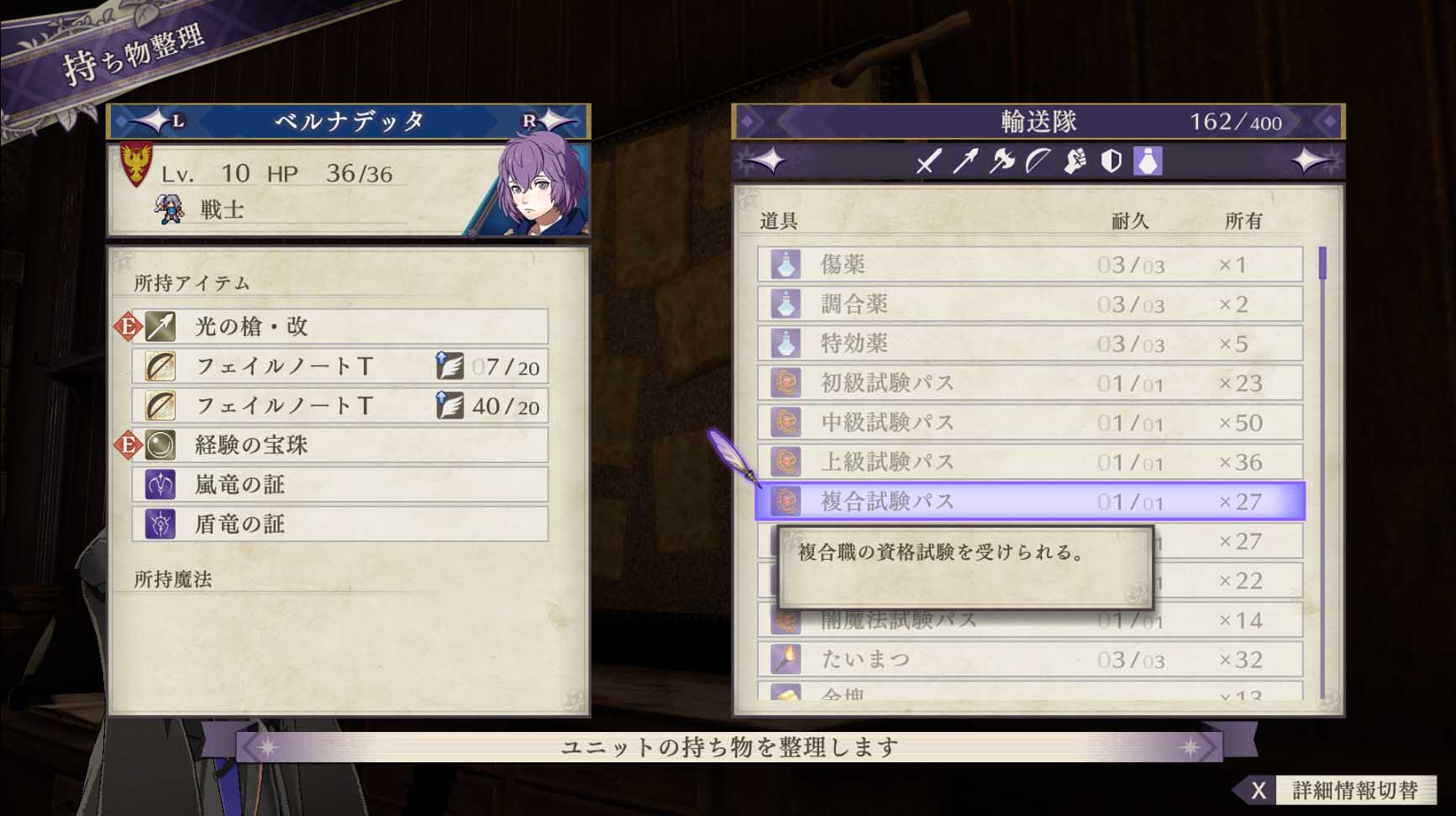 Fe風花雪月 没データ というかこれ改造か ルフレch ファイアーエムブレムヒーローズ攻略まとめ速報 Fe風花雪月 没データ というかこれ改造か ルフレch ファイアーエムブレムヒーローズ攻略まとめ速報