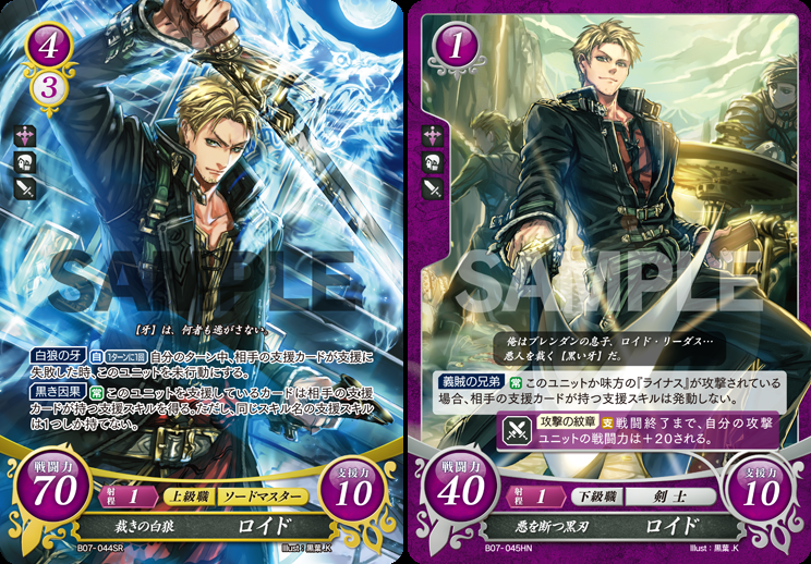 Feヒーローズ Feh ロイドの被弾絵が凄い ゾンビみてえだwwwwwwww ルフレch ファイアーエムブレムヒーローズ攻略まとめ速報 Feヒーローズ Feh ロイドの被弾絵が凄い ゾンビみてえだwwwwwwww ルフレch ファイアーエムブレムヒーローズ攻略まとめ速報