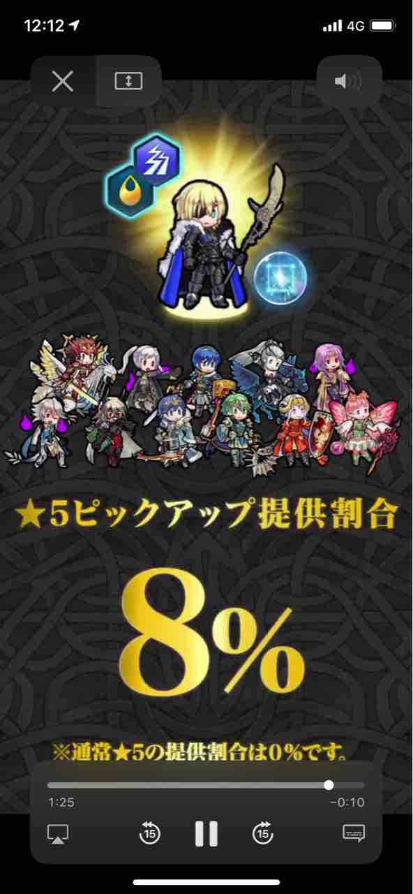 Feh 闇カム男はかなり強いのに話題にならないな 素材価値が高いからか ルフレch ファイアーエムブレムヒーローズ攻略まとめ速報