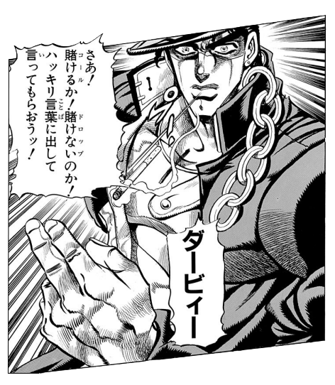 Fe ドロテア ってジョジョのあのキャラに似てるな ルフレch ファイアーエムブレムヒーローズ攻略まとめ速報 Fe ドロテア ってジョジョのあのキャラに似てるな ルフレch ファイアーエムブレムヒーローズ攻略まとめ速報