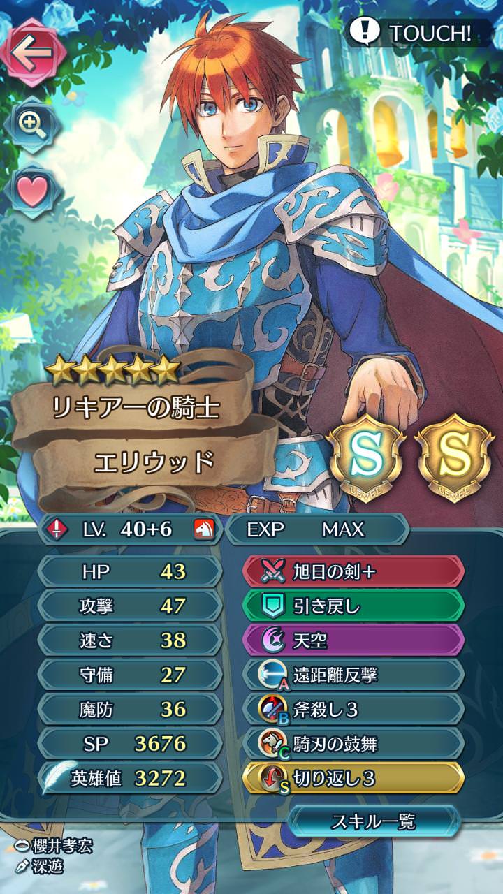 Feh シグルドに遠距離反撃は付けるべきか否かwwwwwww ルフレch ファイアーエムブレムヒーローズ攻略まとめ速報 Feh シグルドに遠距離反撃は付けるべきか否かwwwwwww ルフレch ファイアーエムブレムヒーローズ攻略まとめ速報