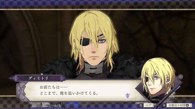 Fe ディミトリとトラキアのリーフにある共通点について ルフレch ファイアーエムブレムヒーローズ攻略まとめ速報