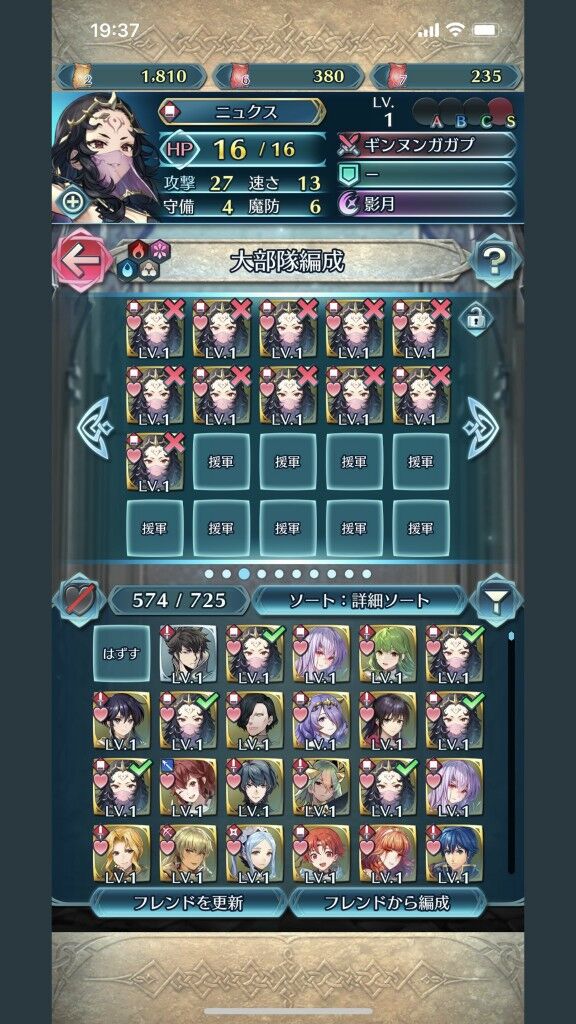 Feh ニュクスの絵師が10凸までかかったオーブw ルフレch ファイアーエムブレムヒーローズ攻略まとめ速報 Feh ニュクスの絵師が10凸までかかったオーブw ルフレch ファイアーエムブレムヒーローズ攻略まとめ速報
