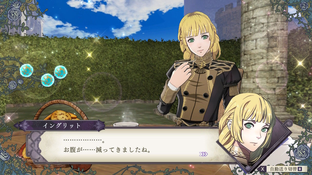 Fe風花雪月 血の同窓会前に茶を 飲んどる場合かーっ ルフレch ファイアーエムブレムヒーローズ攻略まとめ速報 Fe風花雪月 血の同窓会前に茶を 飲んどる場合かーっ ルフレch ファイアーエムブレムヒーローズ攻略まとめ速報